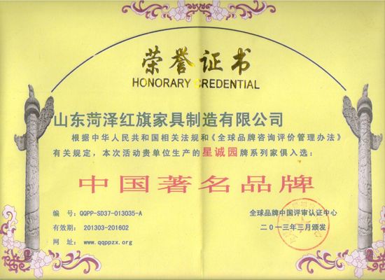 点击查看详细信息<br>标题：荣誉证书 阅读次数：3077