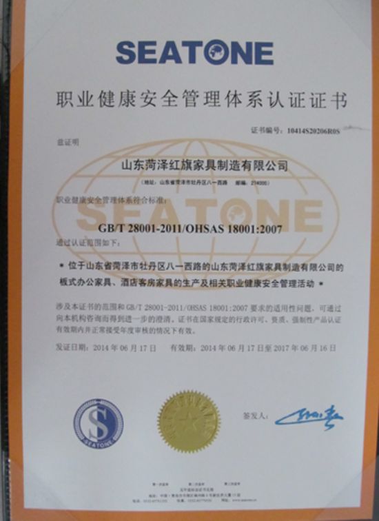 点击查看详细信息<br>标题：证书 阅读次数：2838